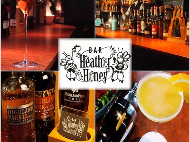 BAR Heather Honey o[ wU[ nj[̎ʐ^1