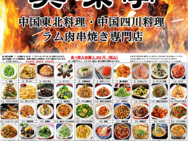 ������ �т݂Ă� �ю����{�X�̎ʐ^1