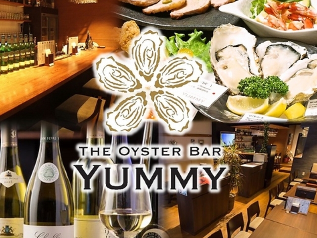 �I�C�X�^�[�o�[���~�[ ��{�X�̎ʐ^1