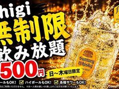 shigi38 �V�M�T���W���E�n�`�̎ʐ^1