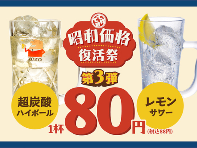 �Ă����Ǝ��Ɛ��T���[�Ă��������̂��X �Ă��Ă� JR��t�w�O�X�̎ʐ^1