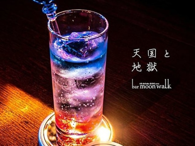 Bar moonwalk �o�[���[���E�H�[�N �a�J�S���X�X�̎ʐ^1