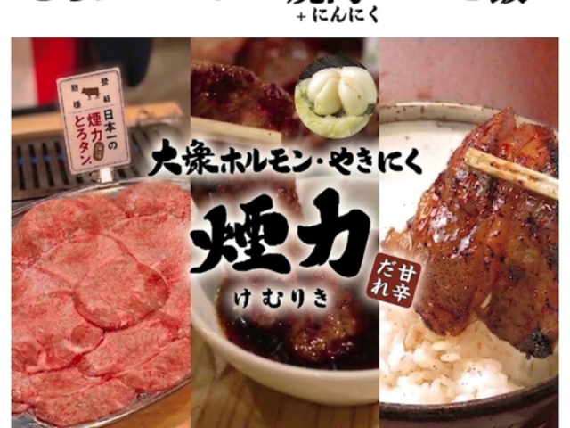 ��O�z������ �₫�ɂ� ���� ���w�L���H�X�̎ʐ^1
