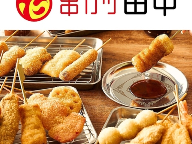 ���J�c�c�� ���w2���ړX�̎ʐ^1