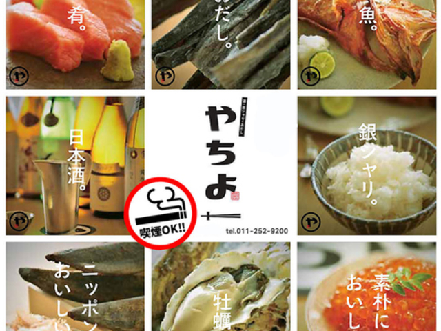 AVA ₿ DyKH3ړX̎ʐ^1