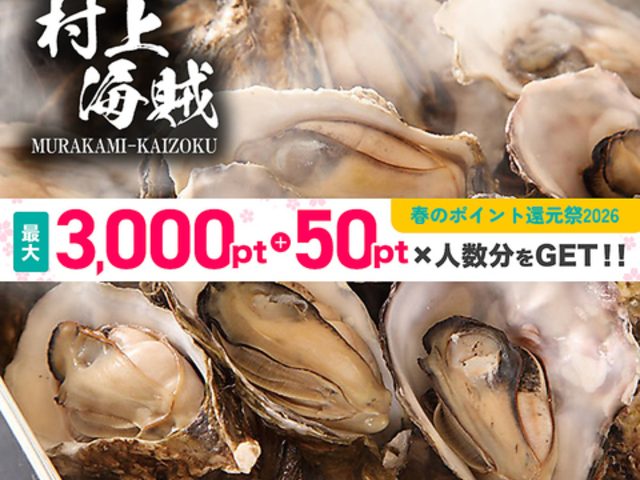 �C�������Ɖ��y�̓X ����C�� �L���w�G�L�G�L���X�̎ʐ^1