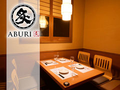 岐阜市の和食ランキングtop10 じゃらんnet