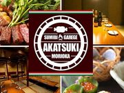 �Y�΃K���[�W�� ������ʂ�X�̎ʐ^1