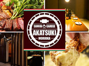 �Y�΃K���[�W�� ������ʂ�X�̎ʐ^1