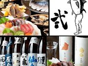 ���Ēj ��̎ʐ^1