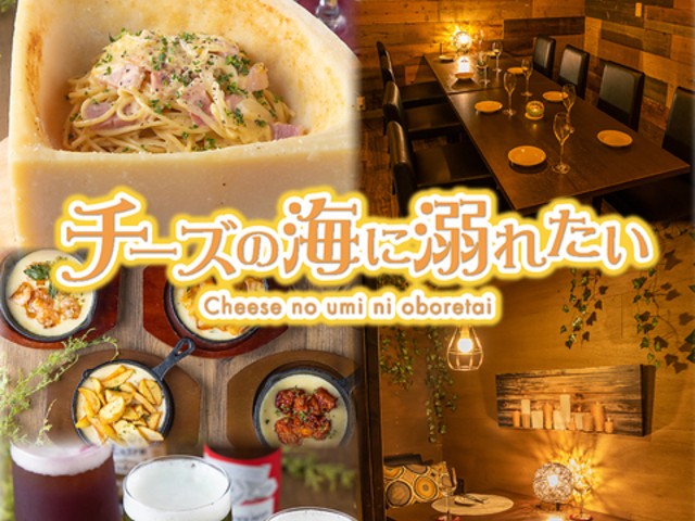 `[Y̊CɓMꂽ HANARE L2X̎ʐ^1