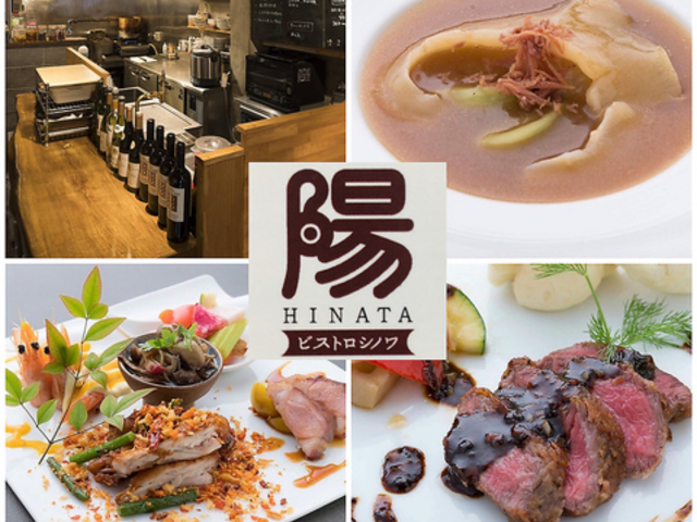 �r�X�g���V�m���z HINATA�̎ʐ^1