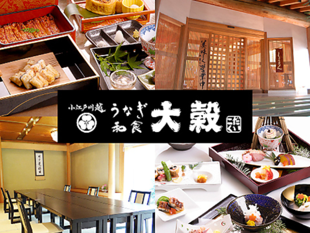 �卒 ���傤����㕟���X�̎ʐ^1