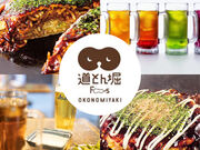 ���Ƃ�xFELLOWS ����k���X�̎ʐ^1