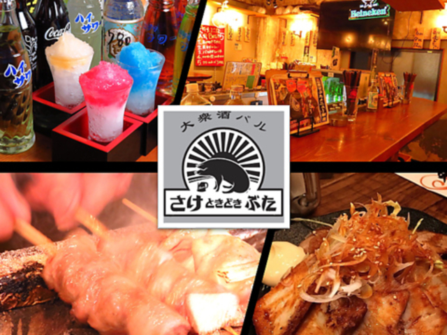 ۂ Ă ƂǂԂ HtwOX̎ʐ^1