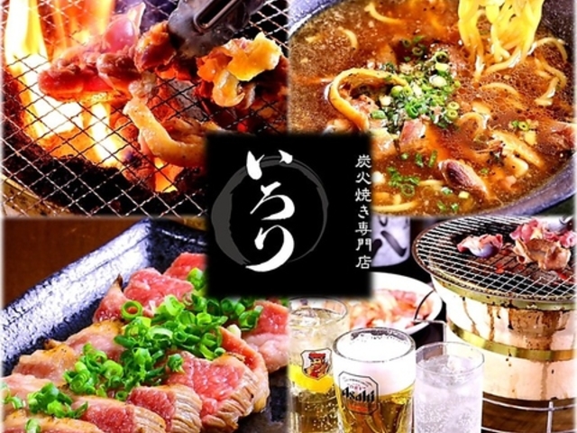 �Y�ΏĂ����X �����̎ʐ^1