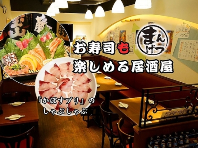 CN ܂񂰂 ܔcX̎ʐ^1