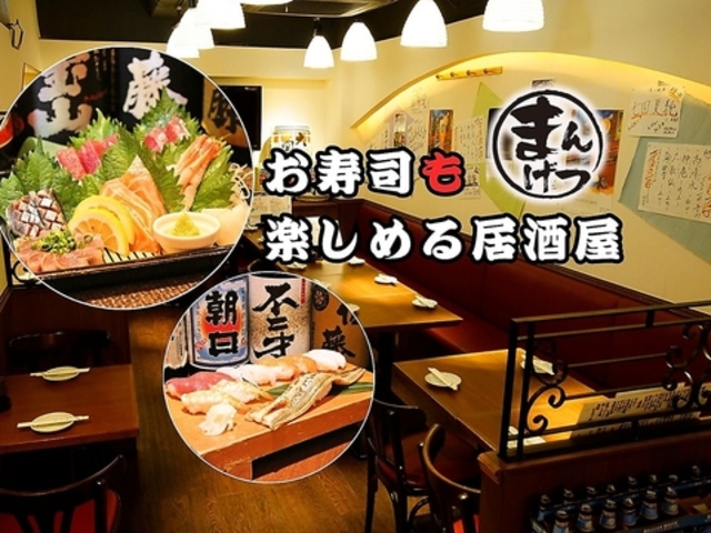 �C�N������ �܂񂰂� �ܔ��c�X�̎ʐ^1