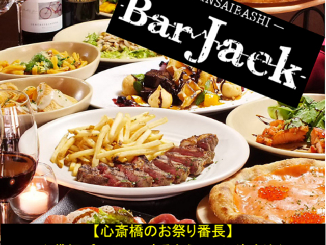 Bar Jack o[WbN S֋̎ʐ^1
