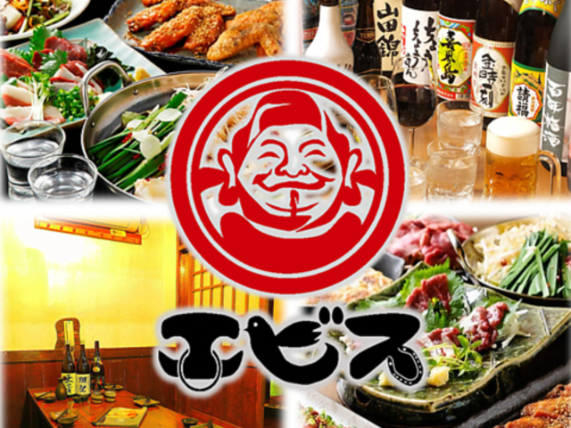 ������ �G�r�X ���ˑ��{�X�̎ʐ^1