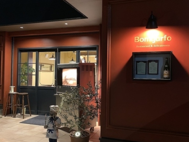 Bom Garfo {KtH̎ʐ^1