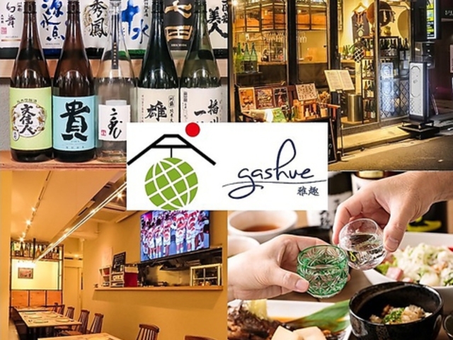 Premium Sake Pub GASHUE ̎ʐ^1