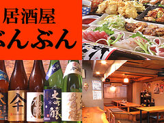 ������ �Ԃ�Ԃ�̎ʐ^1