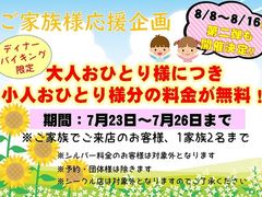 大東市の焼肉ランキングtop10 じゃらんnet