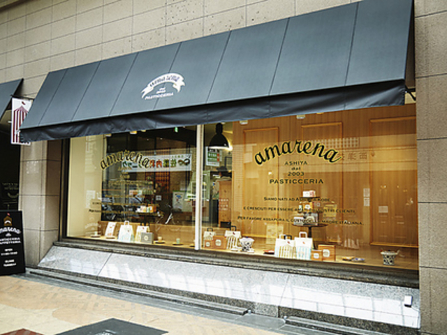 �A�}���[�i �V�_���X�̎ʐ^1