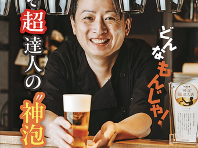 Ăς 񂶂Ă_CjO ͌X̎ʐ^1