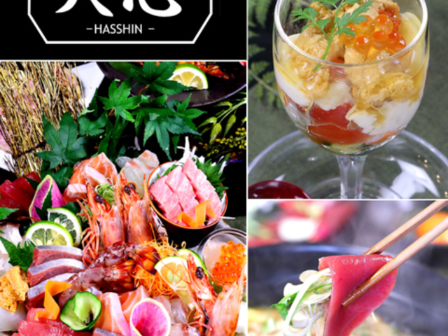 {N_CjO S HASSHIN̎ʐ^1