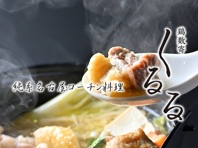 {񂭂 vZXK[fzeX̎ʐ^1