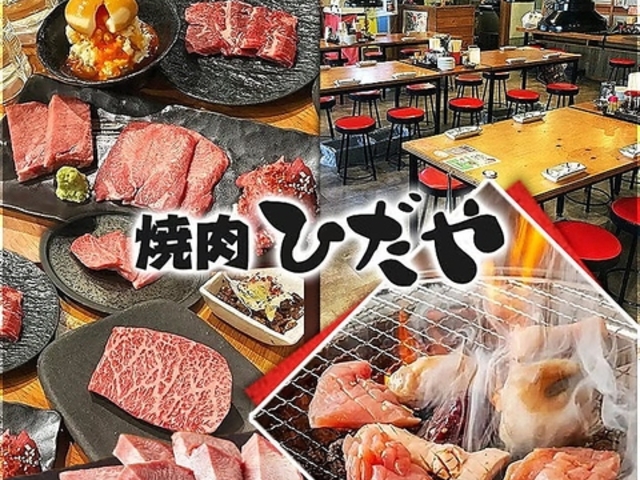 �ē��Ђ��� �����X�̎ʐ^1