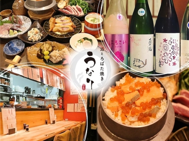 �C�N������ ���Ƃ�΂��� ���Ȃ� ��{�̎ʐ^1