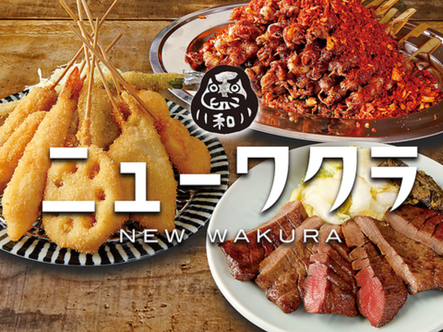 j[N LINKSUMEDAX̎ʐ^1