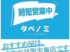 本町 千葉県 のご当地グルメランキングtop10 7ページ目 じゃらんnet