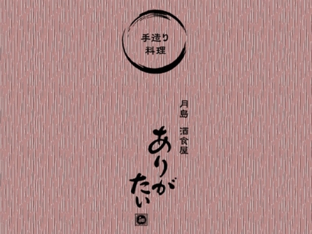 ������H�� ���肪�����̎ʐ^1