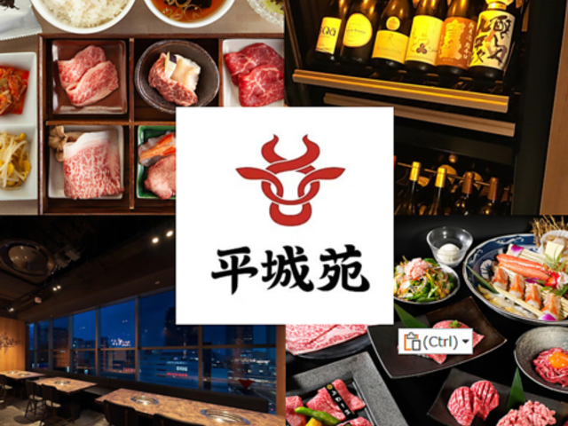 �ē� ���鉑 �ю����w�O�v���U�r���X�̎ʐ^1