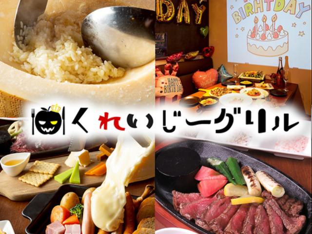 ���ꂢ���[�O���� �����V�_�X�̎ʐ^1