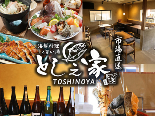 �Ƃ��V�Ƃ̎ʐ^1