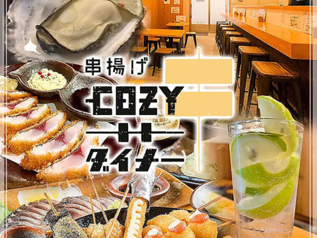 ���g��COZY�_�C�i�[�̎ʐ^1