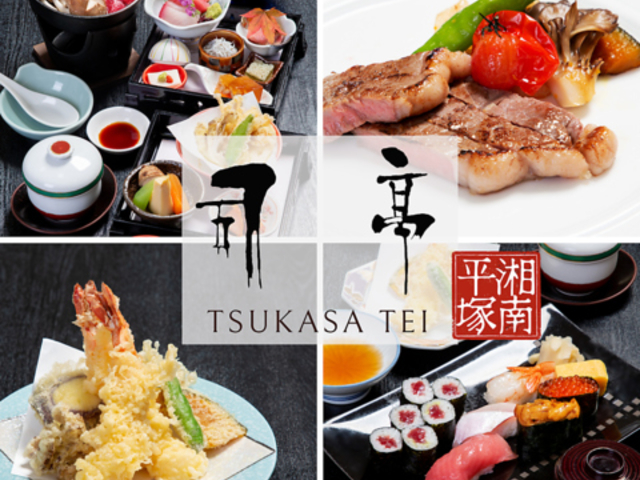 i TSUKASA TEI zeTCtK[f2F̎ʐ^1