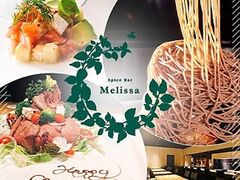 SpiceBarMelissa̎ʐ^1