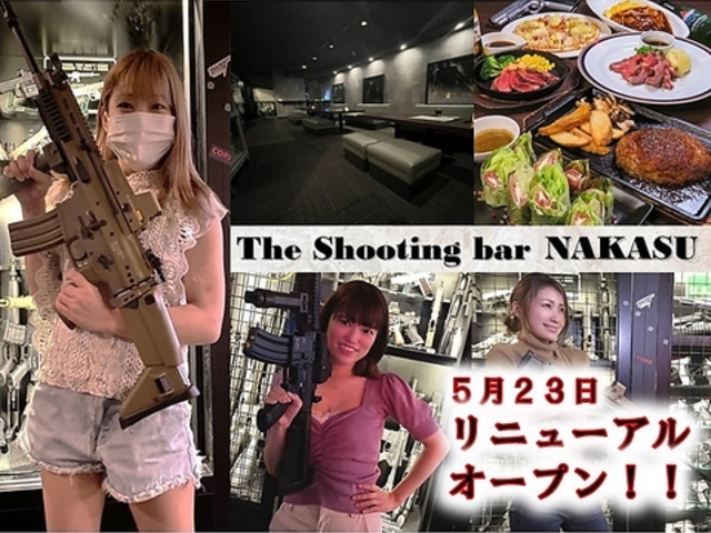 The Shooting Bar U V[eBOo[ ˌ FX̎ʐ^1