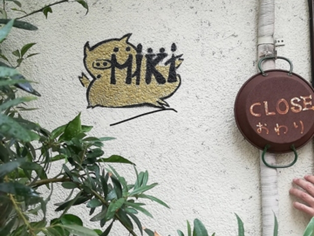 Miki's Art Cafe̎ʐ^1