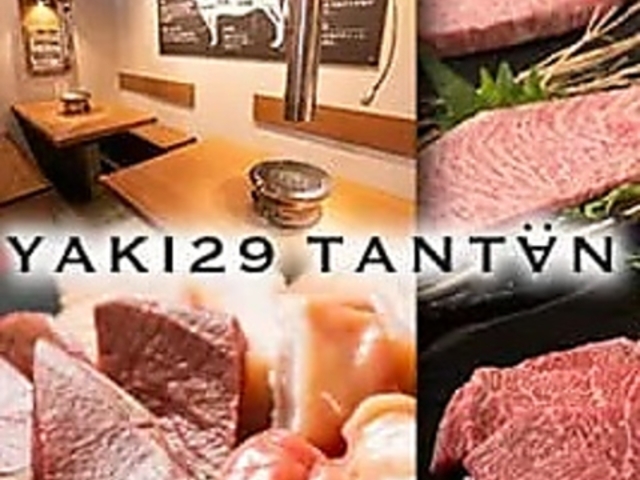 ē TANTAN 񂽂̎ʐ^1