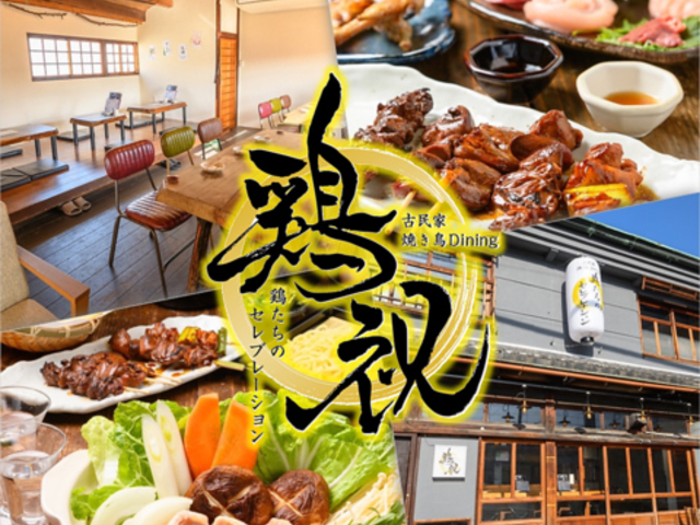 ÖƏĂDining {̃Zu[V̎ʐ^1