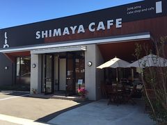 SHIMAYA CAFE ܂JtF̎ʐ^1