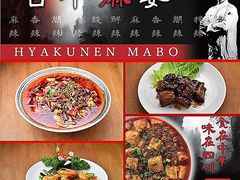 神戸市中央区の四川料理ランキングtop3 じゃらんnet