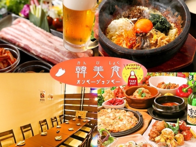 �ؔ��H �I���M�[�W�����M�[ �k�Y�a�̎ʐ^1